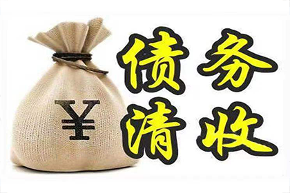 欠款不还面临牢狱之灾？